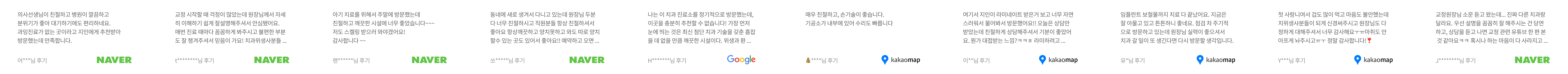 후기